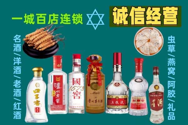 嘉鱼县回收五粮液酒瓶