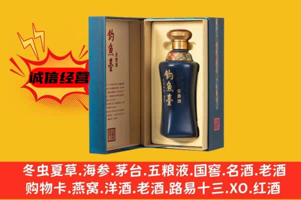 嘉鱼县上门回收钓鱼台价格