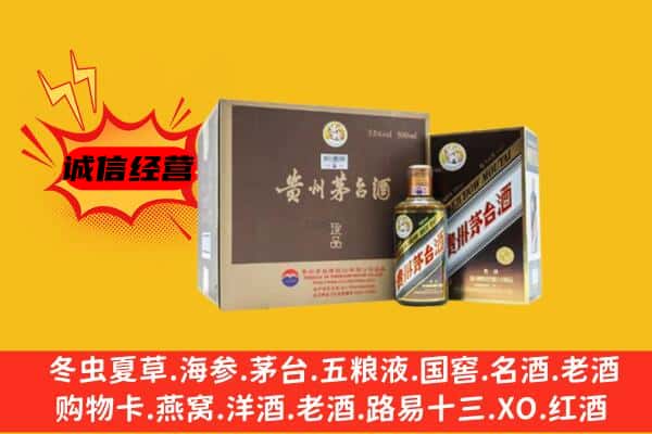 嘉鱼县回收彩釉茅台酒