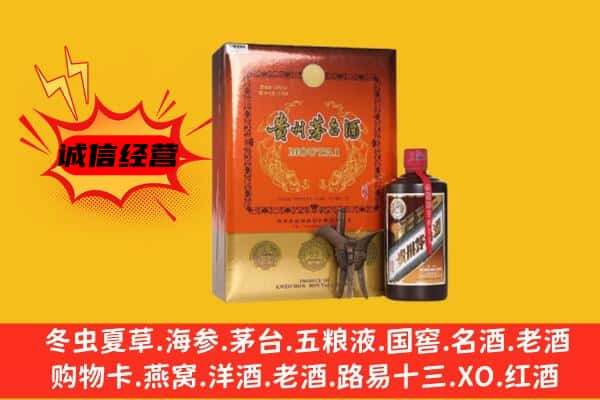 嘉鱼县回收精品茅台酒