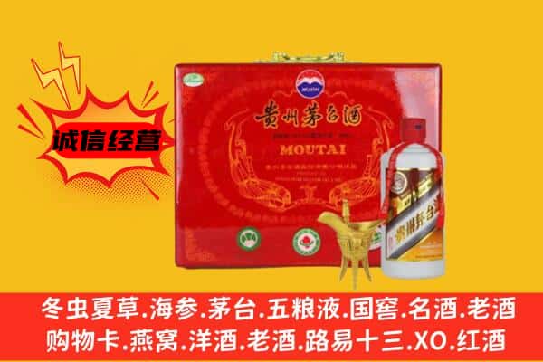 嘉鱼县回收80年份茅台酒