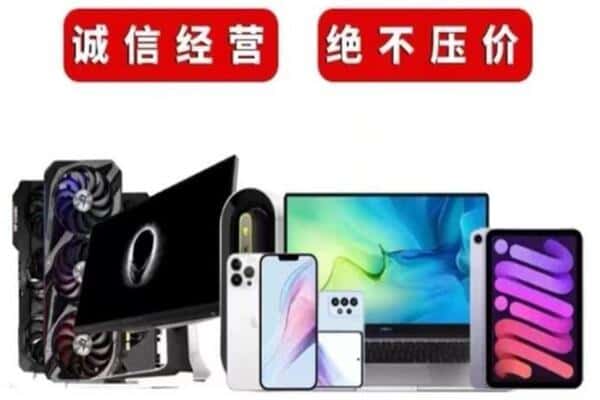 嘉鱼县回收音响